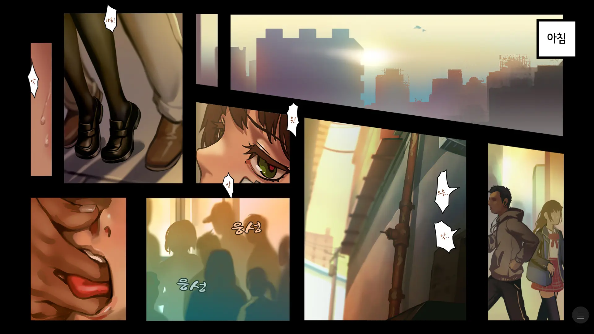 Shoujo And The Back Alley 4